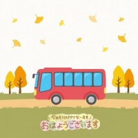 オトナの遠足♪