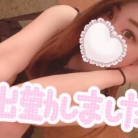 出勤してるよ?
