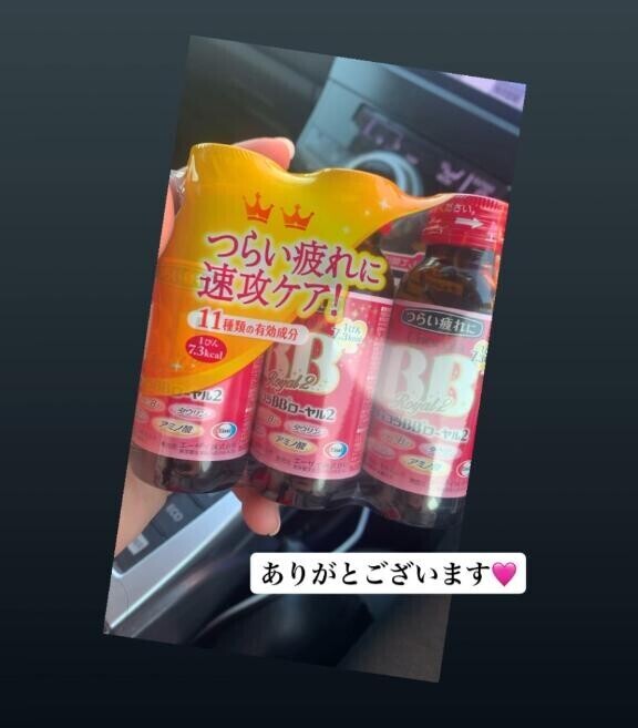 本日はありがとございました！