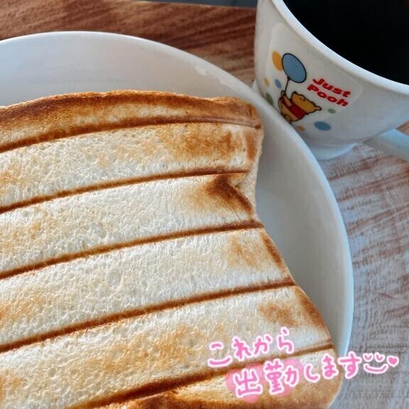 向かってまーす