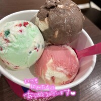 こんな時間にお邪魔しまーす