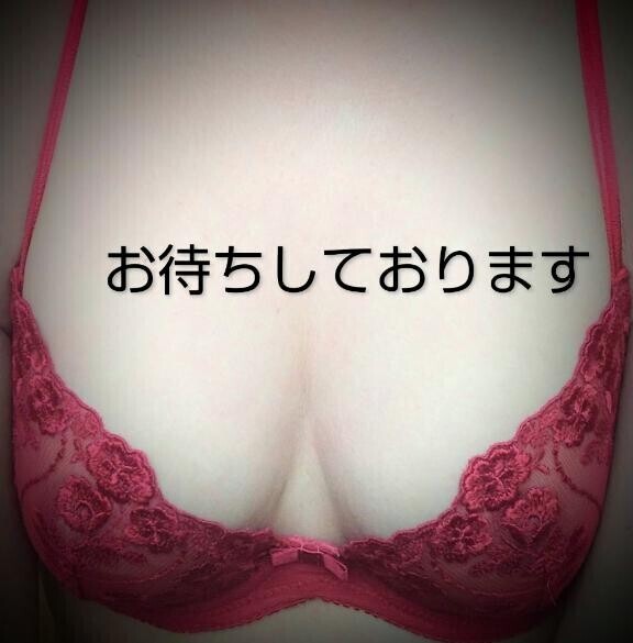 おはようございます