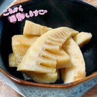 行く着く先は…