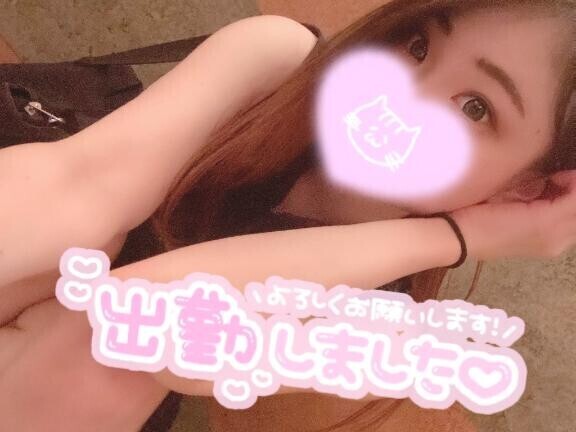 出勤したよ?