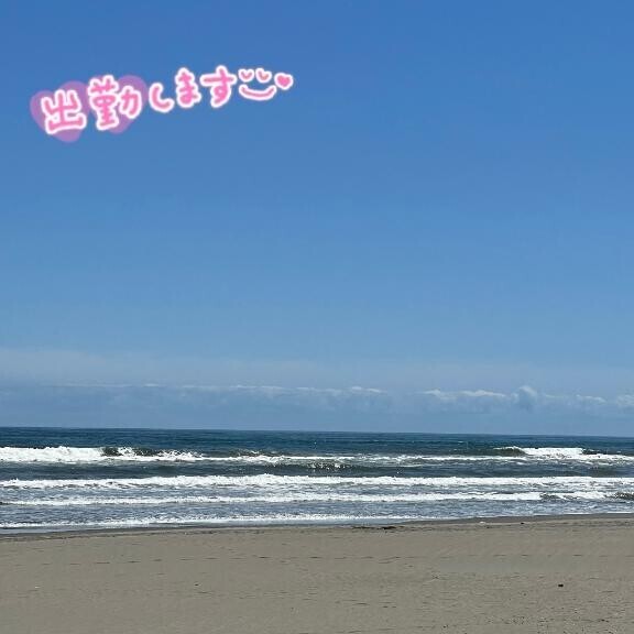 刺激?