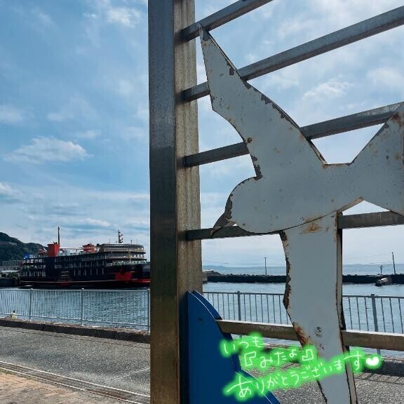出勤しまーす