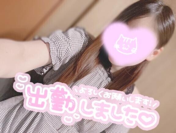 最終日?
