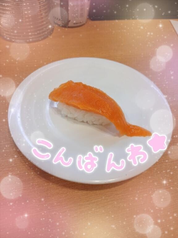 お元気ですか？?