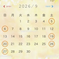 凛月 りか