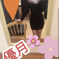 ミセス 優月【ゆづき】体験中