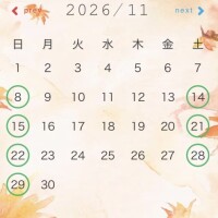 凛月 りか