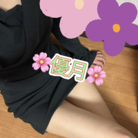 ミセス 優月【ゆづき】体験中