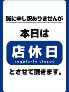 【22日・23日は店休日です】24日（水）13時からまた よろしくお願いします！