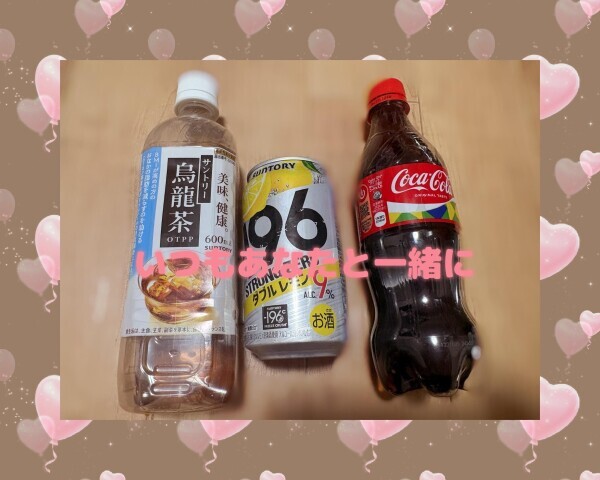 待機してます！