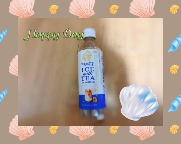 2日間お休みありがとうございました？