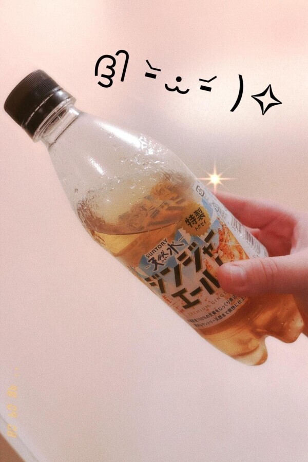 ラスト待ってまーす！