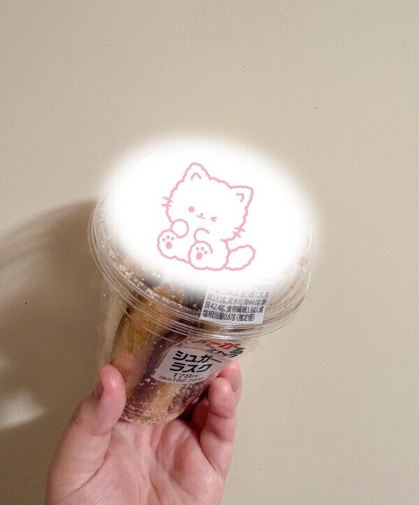 出勤してます！