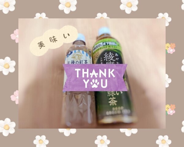 ごよやくありがとうございました