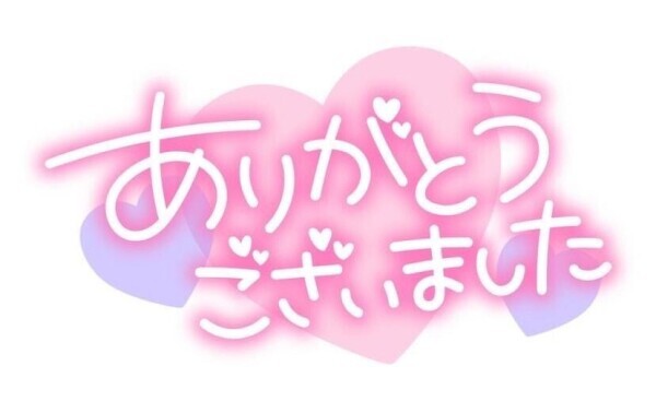 待機中〜