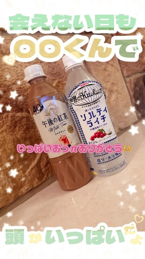 本日【完売】ありがとうございました？金曜日からちょー嬉しいんですけど？