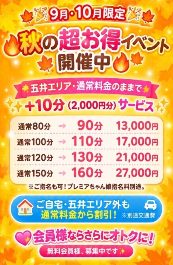 いいもの見つけちゃった！