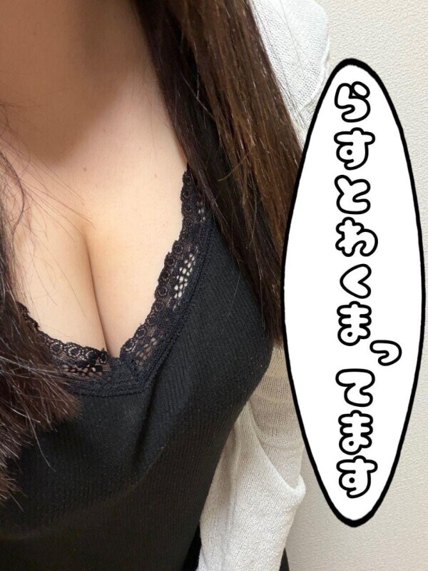 まもなくラストです？
