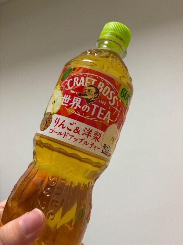 世界のTEA