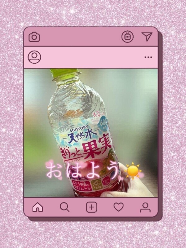 みんなおはよう？今日はおやすみだよ？休みの日ってなんでか早く 起きてしまう私なのです笑？？