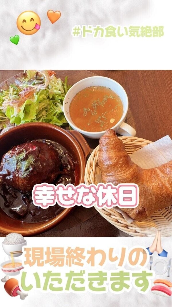 明日から出勤します！？めっちゃ楽しみ？明日に備えて今日はたく さんご飯食べて沢山寝たよ？