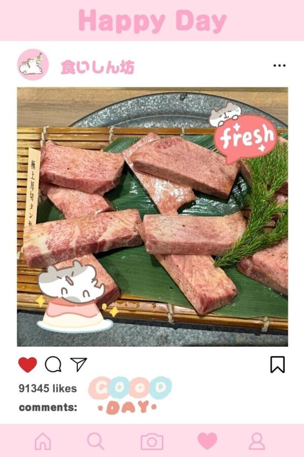 本日【完売】致しました？　わーい？みんなひなのこと沢山推して？ これからもいっぱい御奉仕させてね？