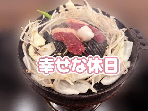 今日はおやすみなの？明日から出勤なのでよろです？明日いっぱい イチャイチャさせてね？