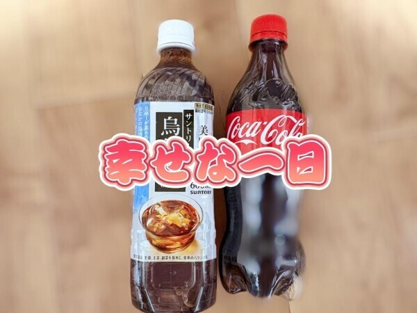 明日出勤します？