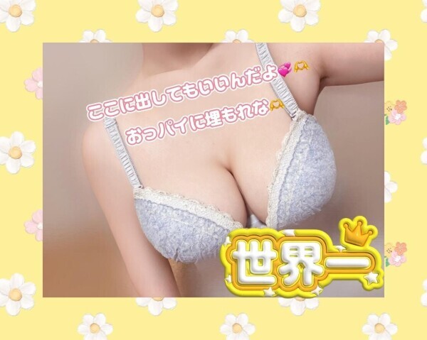 本指のお兄様ありがとうございました？？めっちゃ久しぶりに会えた？嬉し い？まだまだお時間あるよ？