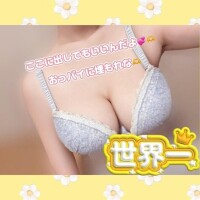 ひなた