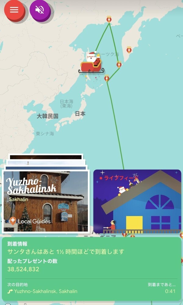 サンタさま…その2