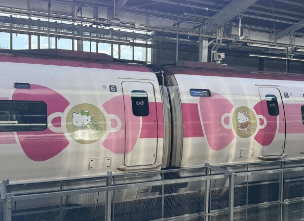 しゅっきーん♪