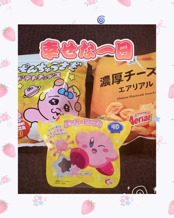 本指のお兄様今日はありがとうございました？？