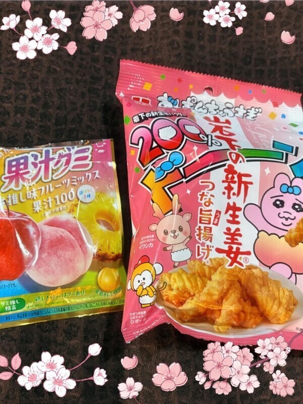 昨日はロングありがとうございました？？