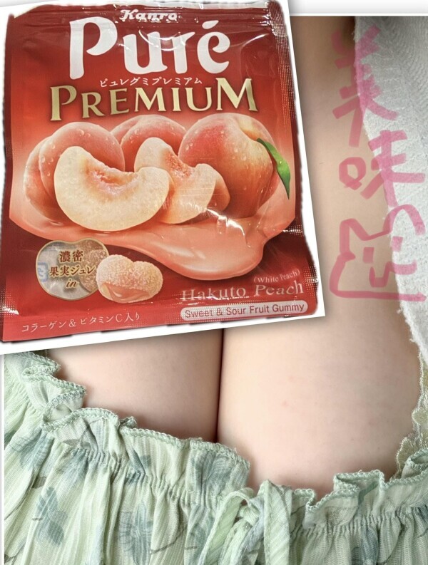頑張ったご褒美タイム？