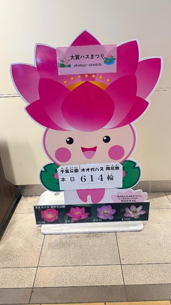 駅にて🥹