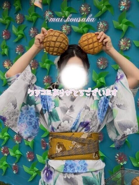 【お礼写メ日記】