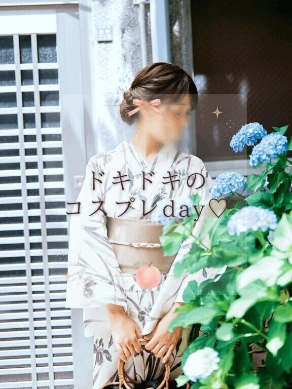 🍑ドキドキ♡コスプレ初日〜🌻