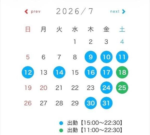 急なお知らせでごめんなさい🙇‍♀️