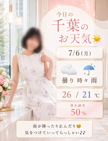🍑限定⏳真夜中のお天気予報🌻