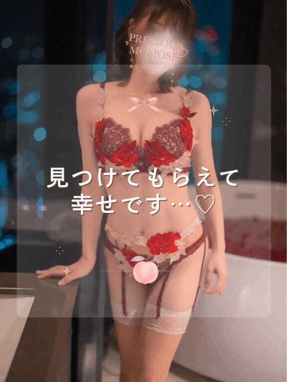 🍑見つけてくれてありがとう♡🌻