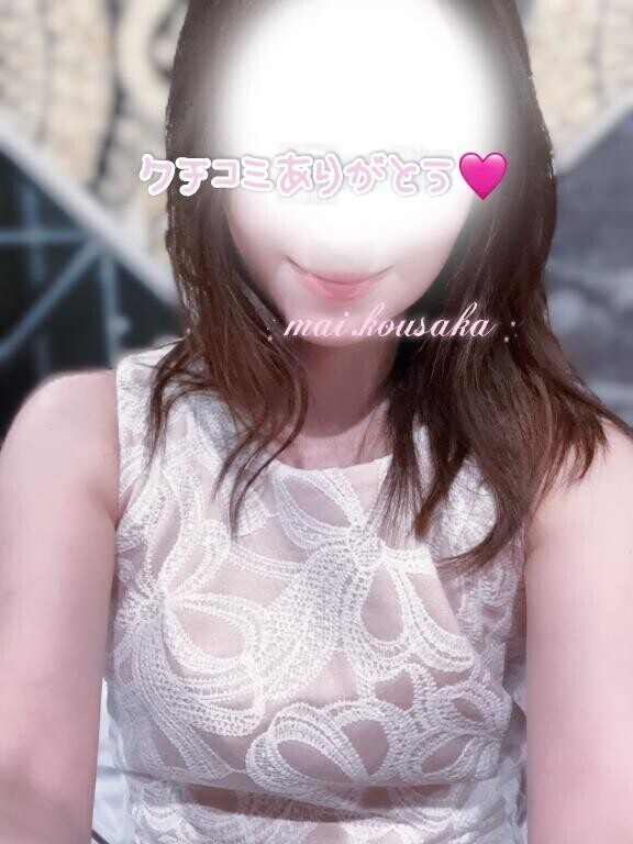 【お礼写メ日記】
