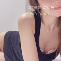 Koharu Oikawa