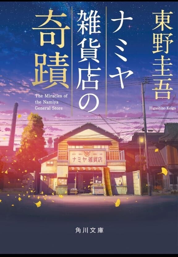 今だからこそ