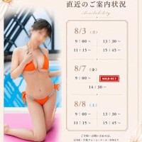 Momo　Momose