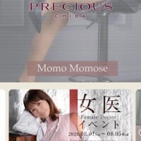 Momo　Momose
